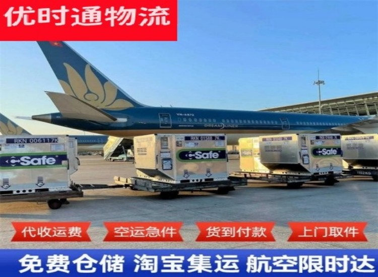 光明到太原物流专线-光明到太原空运公司